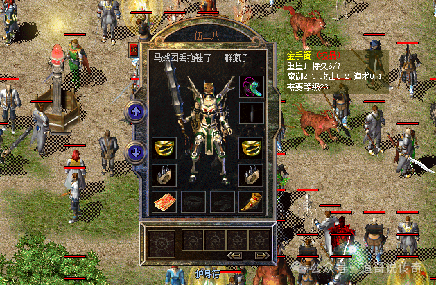 传奇新开网站传奇三肖开启你的传奇之旅_探索版27.356