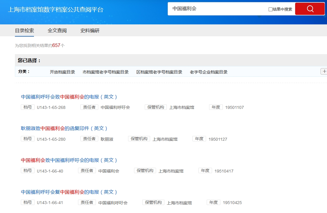 千里迢迢 第9页