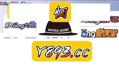 澳门王中王100的准资料权威揭秘与深度分析_必看推荐指南