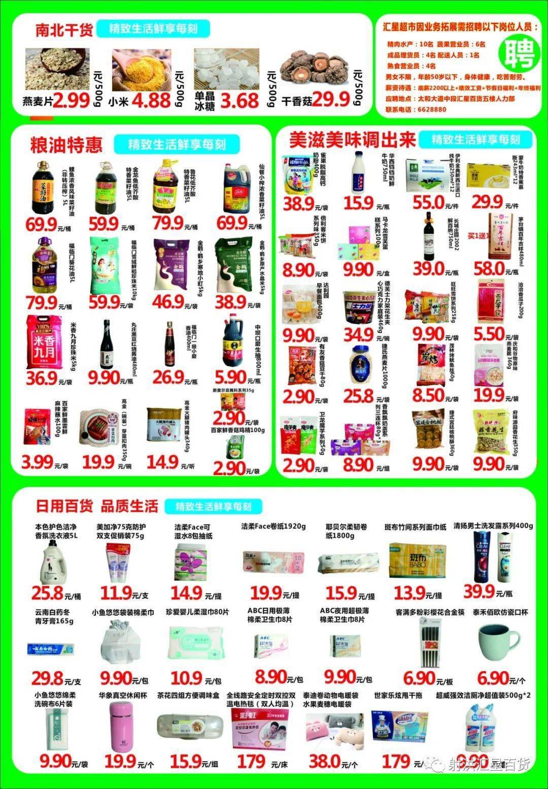 2024年澳门特马今晚开码赶紧来获取最新秘籍_精彩揭秘快讯