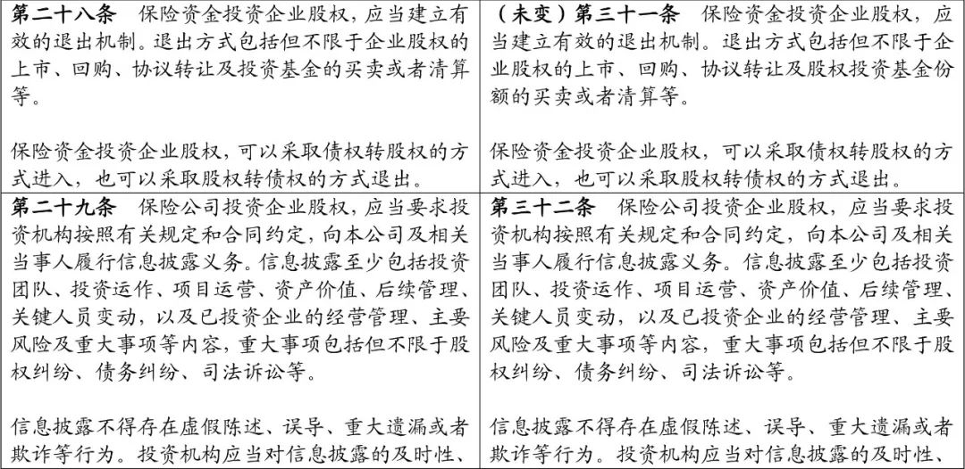 澳门一码一肖一特一中揭秘背后规律与技巧_独家解读方案