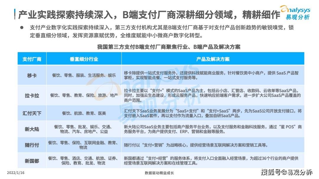 新澳资料免费长期公开吗深度解析全部信息来源_资讯网769