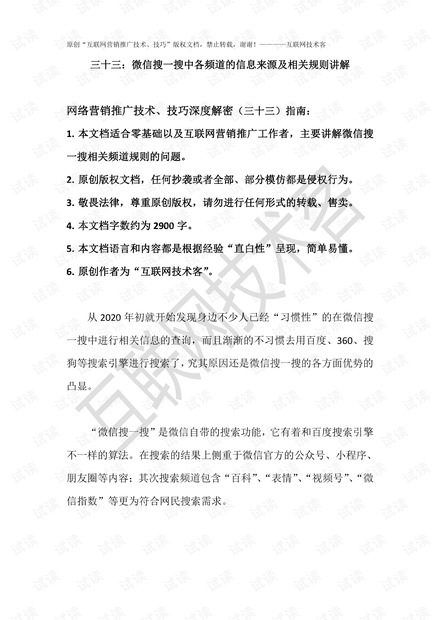 新澳资料免费长期公开吗深度解析全部信息来源_资讯网769