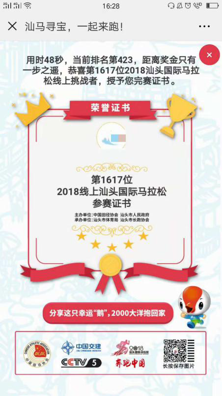 香港特马王资料曝光揭秘助你稳赢赛事分析_no1攻略分享