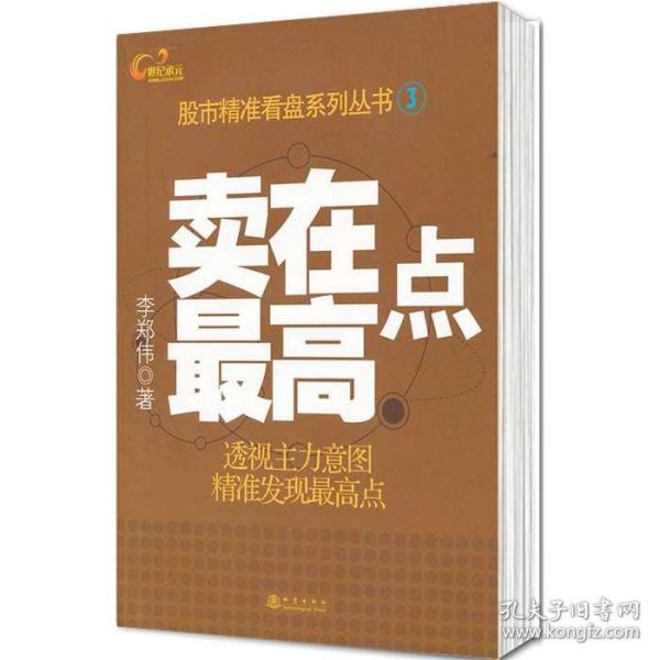 黄大仙精准四肖必中秘诀揭秘成功策略与经验_财富指南65.278