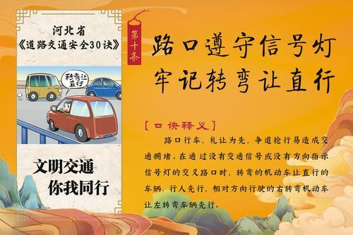 黄大仙精准四肖必中秘诀揭秘成功策略与经验_财富指南65.278