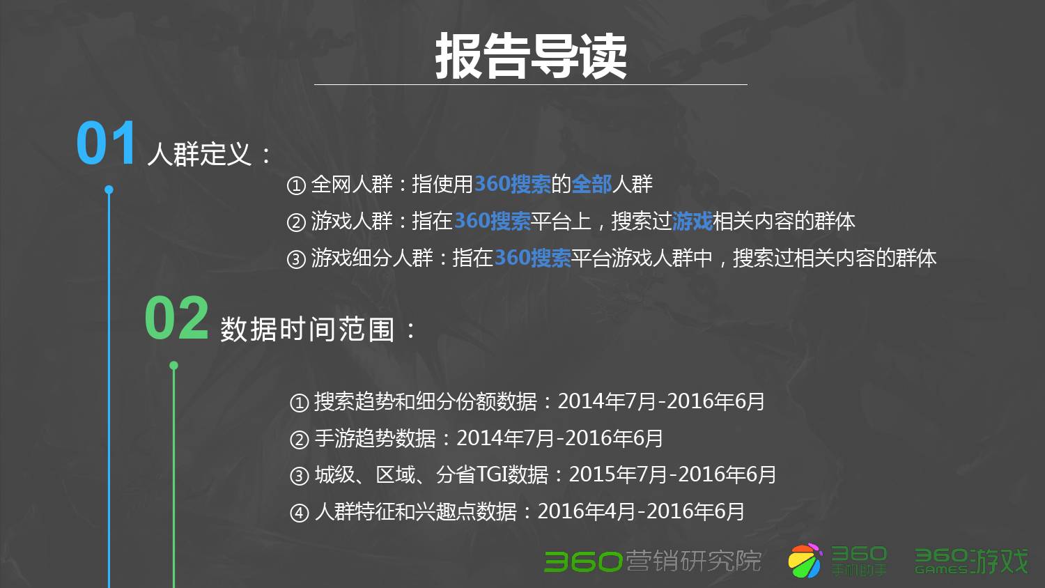 澳门马会传真攻略揭秘新手必看详细指南_UD85.103