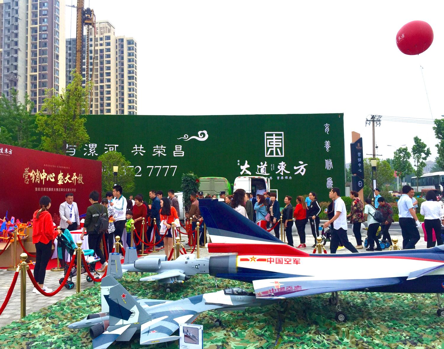 漯河荣昌广场最新动态揭秘,最新消息一览无余