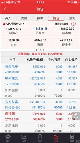 香港4777777开奖结果大揭秘财富密码助你赢_彩讯专家67.912