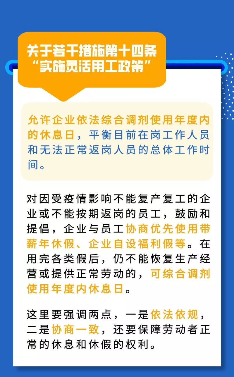 新奥门资料大全正版资料全面解析成功秘诀策略_黄金版87.345