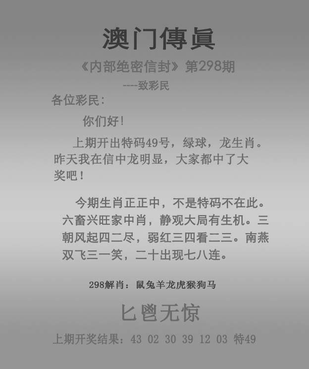 澳门挂牌正版挂牌全攻略:深度解析及实用技巧_DD42.108