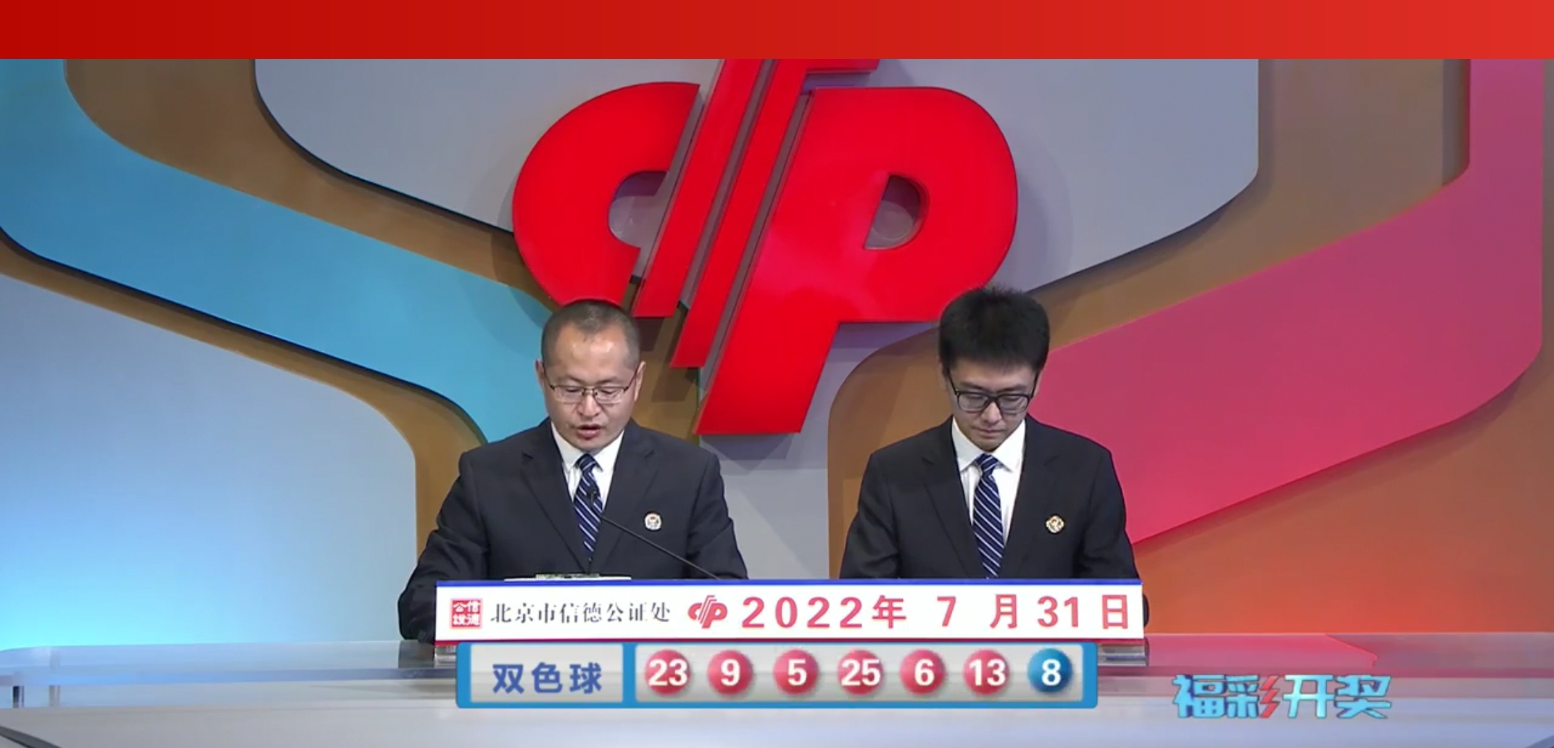 澳门王中王论坛开奖资料全方位揭秘投注秘籍_2023热潮盘点