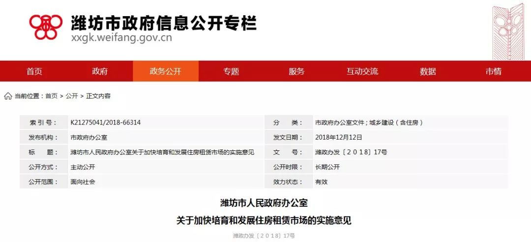 2023澳门管家婆资料正版大全权威信息全面解析揭秘_探索无限可能