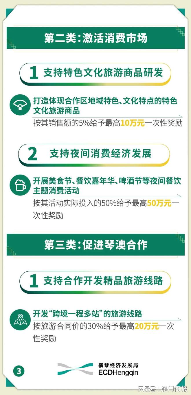 新澳精选资料免费获取深度解析独家秘诀_爆款指南2023