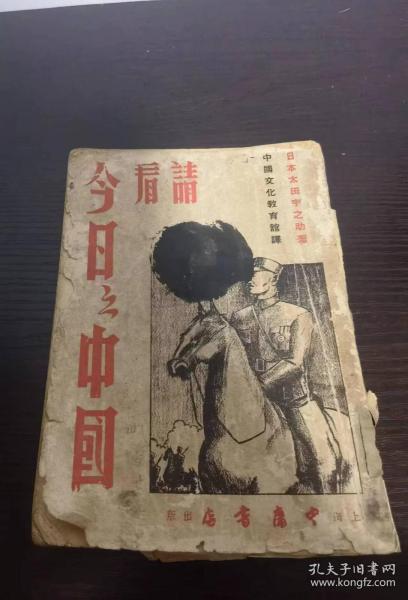 抗联1940最新章节在线阅读及精彩内容抢先看!