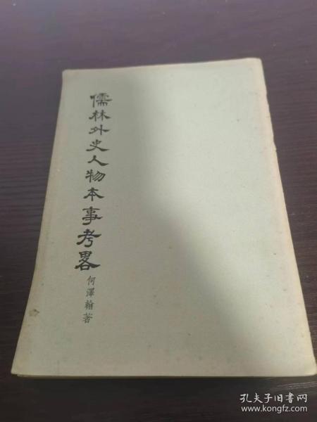 抗联1940最新章节在线阅读及精彩内容抢先看!