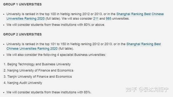 香港MBA申请必看秘籍精准解析提升成功率_DJ34.789