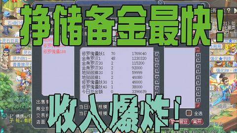 黄大仙澳门精确预测揭示赢利秘密与技巧_全新揭秘2023