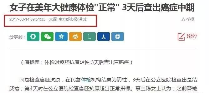 新澳内部一码精准公开全景揭秘内幕真相_独家分析2023