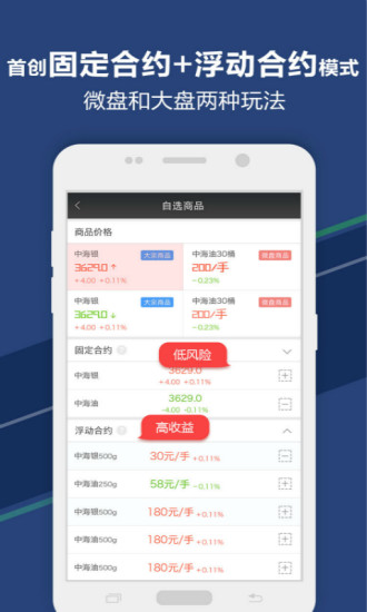 大发黄金版app下载全方位揭秘隐藏技巧_新手必看指南