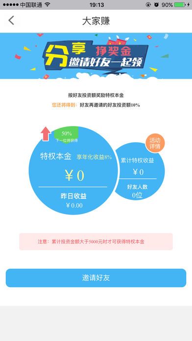 大发黄金版app下载全方位揭秘隐藏技巧_新手必看指南