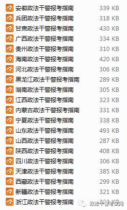 新澳资料大全正版2024绝密曝光全新攻略指南_X版22.103