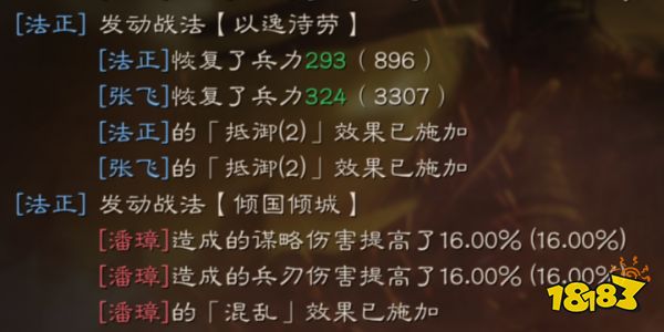 最新二四六期期更新大全志在必得的独家解析_V版10.061