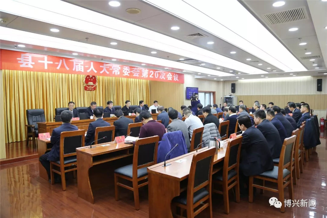 沾化区最新任免消息,副区长职务变动宣布