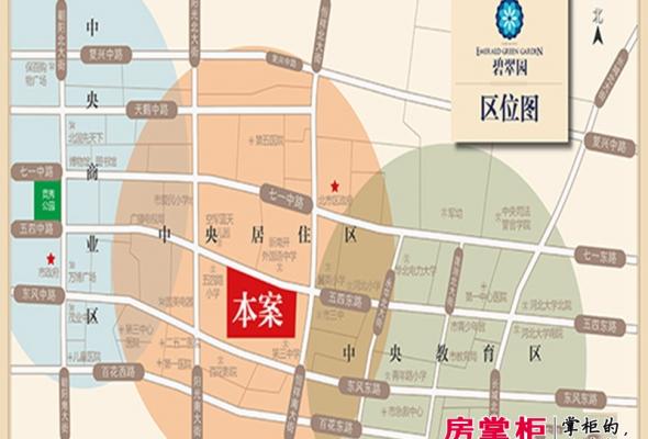 保定碧翠园最新动态速递,最新消息一览无余