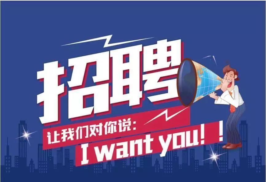 最新滚丝工及滚丝技工招聘启事