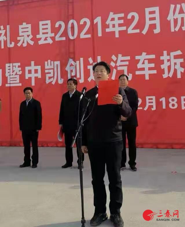 礼泉新闻快报,最新头条及热点资讯(2017年1月25日)