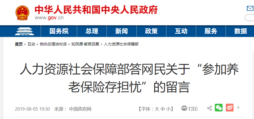 最新延退消息揭秘,昨天的更新内容是什么?