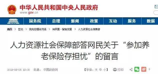 最新延退消息揭秘,昨天的更新内容是什么?