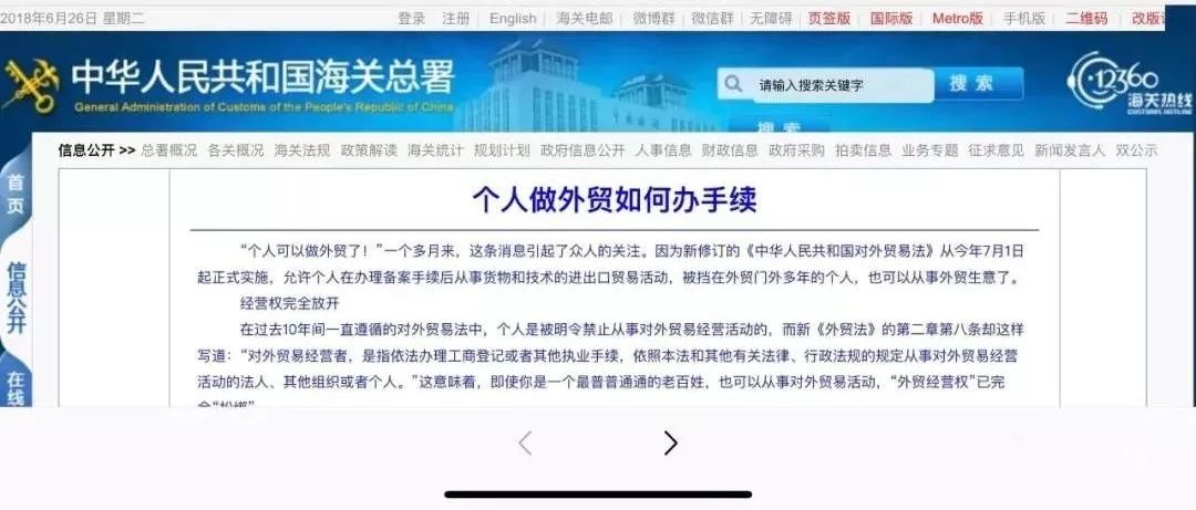 新澳门开奖结果2024开奖记录查询官网,认证解答解释落实_安卓版65.175