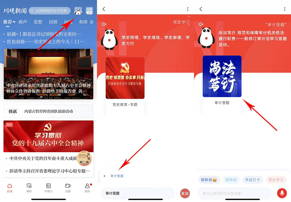 六盒宝典2024年最新版开奖澳门,迅捷解答解释落实_复古版31.585