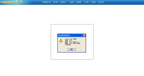 管家婆十码三期内必出一期,预测解答解释落实_Windows56.189