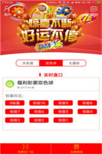 二四六澳门资料开奖天天,专家解答解释落实_试用版38.782