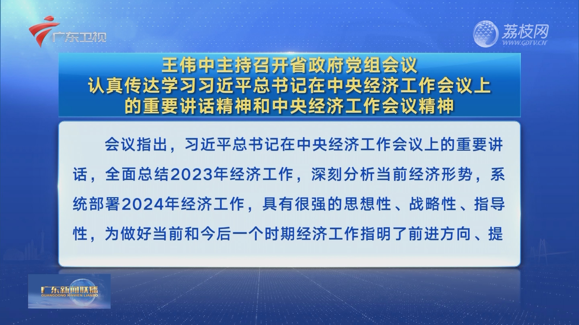 香港二四六开奖资料大全2022年,状态解答解释落实_限量版55.04