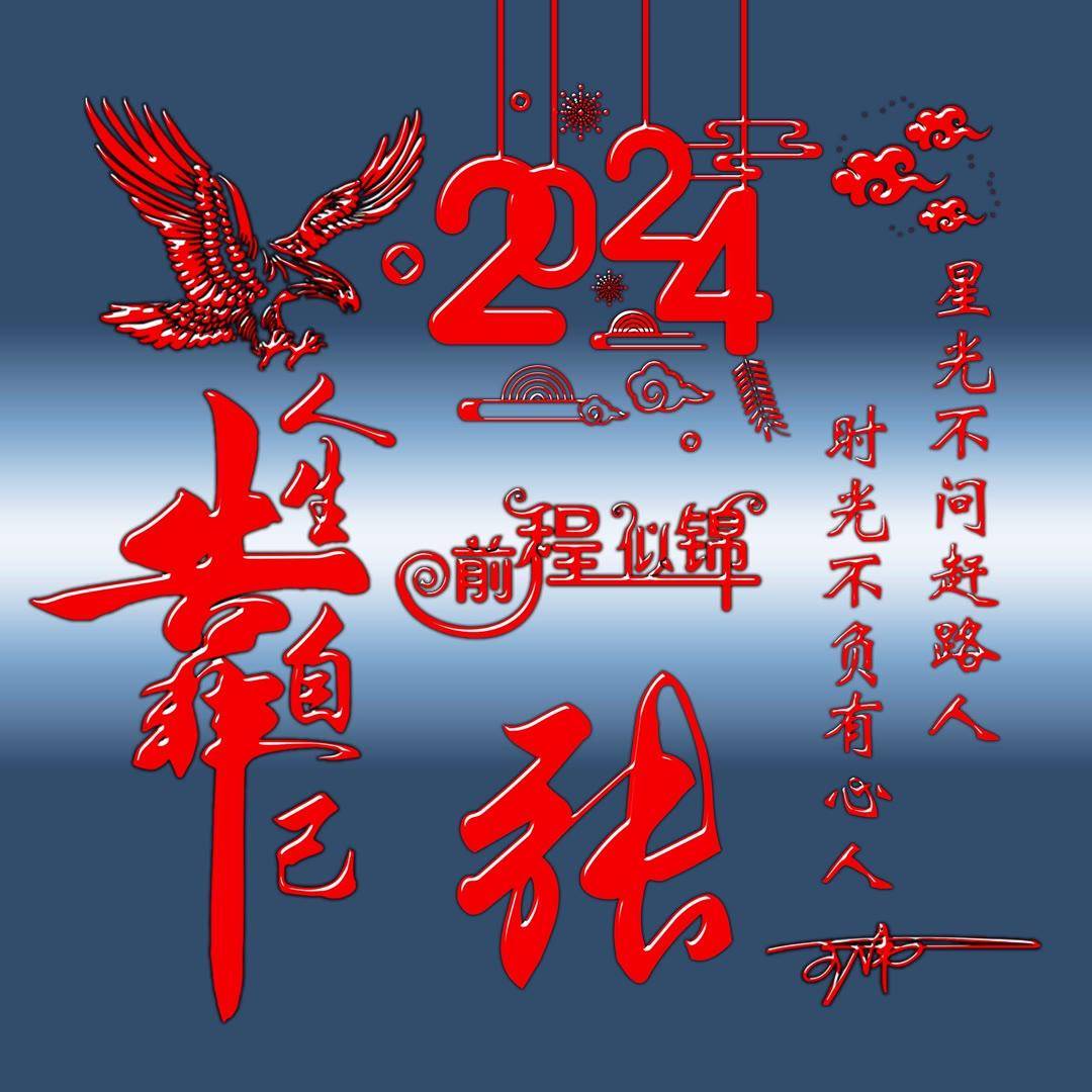 2024年香港资料正版大全,数据解答解释落实_升级版59.797