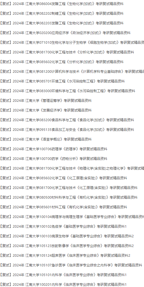 2024年今晚澳门开奖直播视频,结构解答解释落实_Max19.719