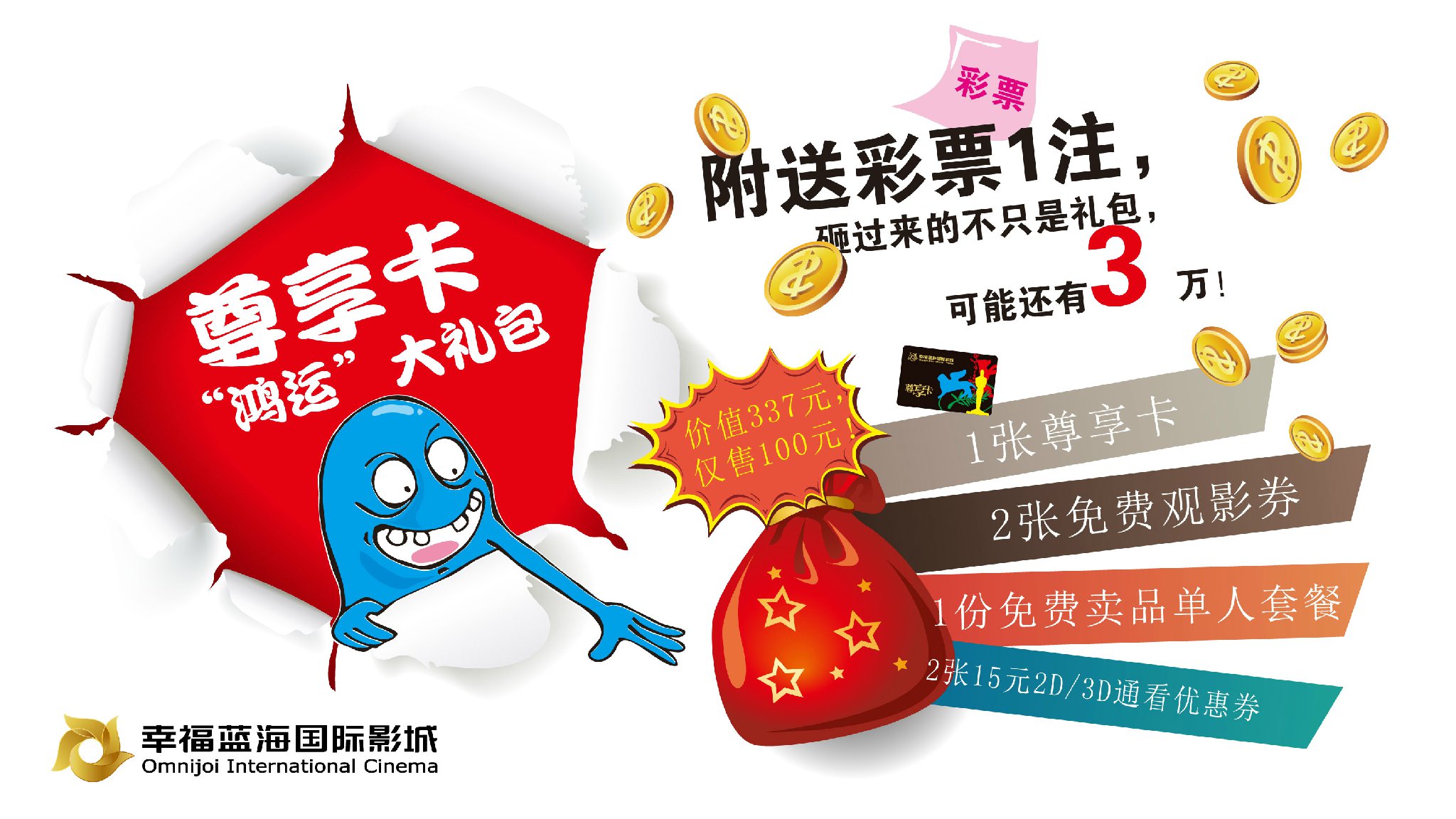 一肖一码100%中奖澳门,量度解答解释落实_kit12.337