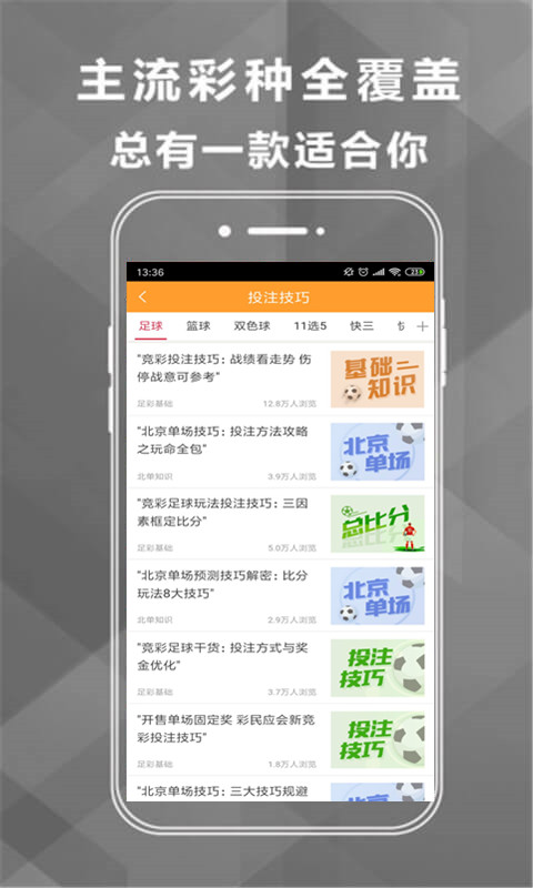 2024年澳门特马资料,数量解答解释落实_Executive22.488