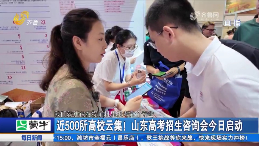 2024年白小姐开奖结果,深远解答解释落实_升级版44.653