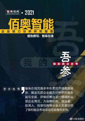 曾道正版资料免费凤凰,现时解答解释落实_Harmony78.964