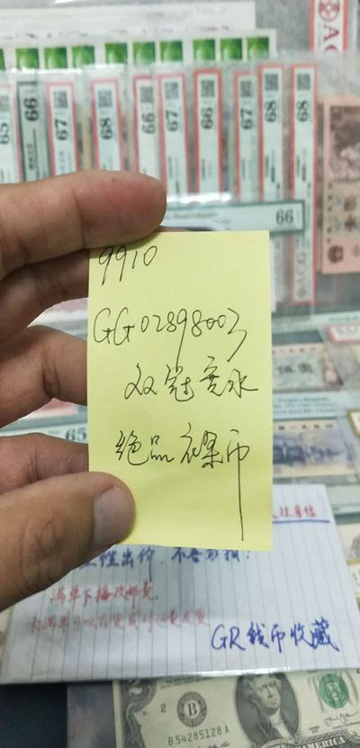 7777788888王中王高手,事件解答解释落实_Max17.8