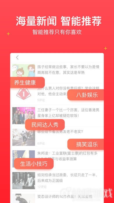 2024澳彩管家婆资料传真,整体讲解规划_精英款8.17.89