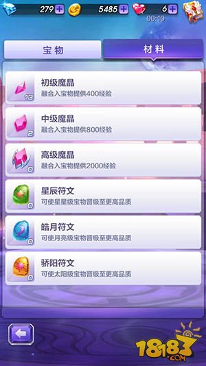 新澳天天彩免费资料查询,稳定设计解析方案_3DM12.70.54