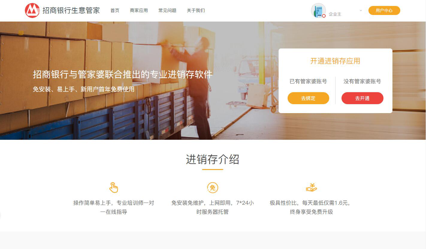 7777788888精准管家婆免费,数据支持方案设计_探索版46.65.12