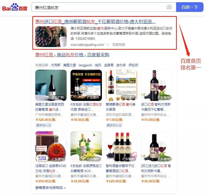 新澳免费资料大全精准版,深入数据策略设计_网页版42.22.14