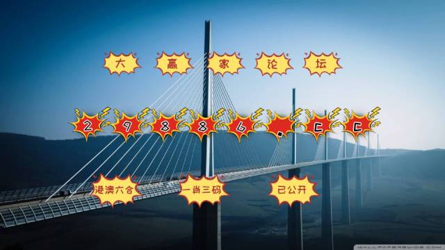 澳门一肖一码必中一码,诠释分析定义_QHD版95.57.34